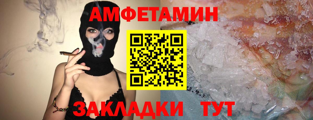 АМФЕТАМИН 98% Сокол
