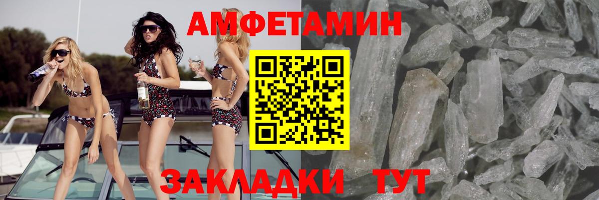 Сокол  АМФ VHQ  Вход с VPN 