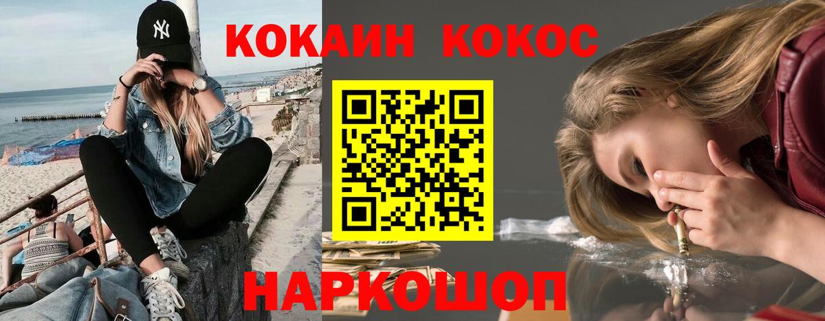 Cocaine Колумбийский Сокол