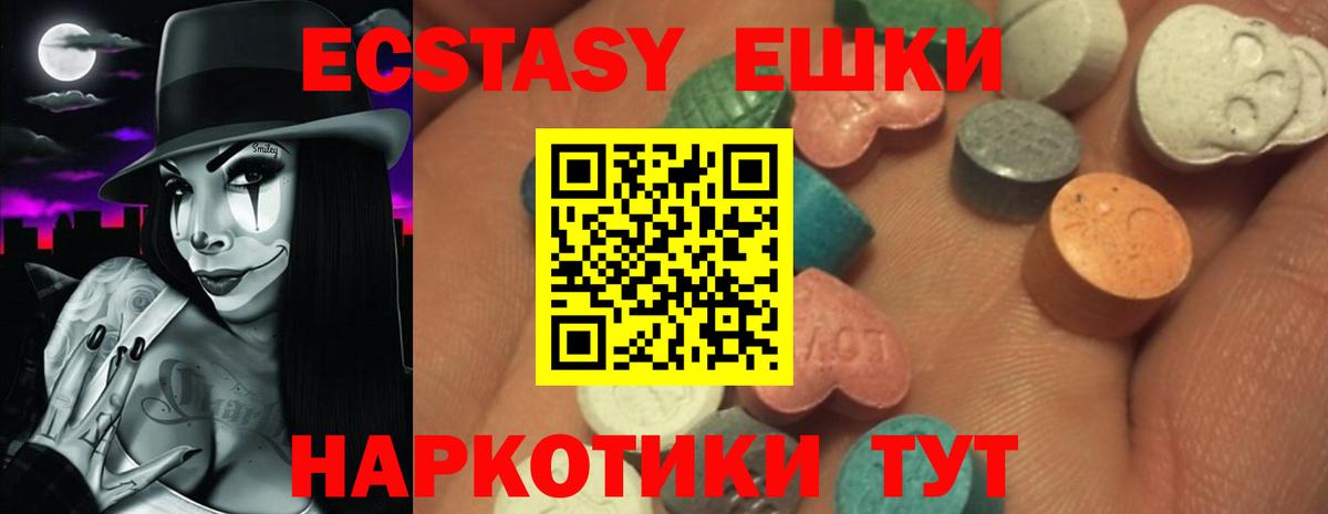Ecstasy TESLA Сокол