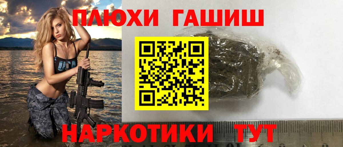 Каннабис Сокол