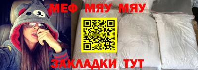 амф Владикавказ