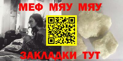 амф Владикавказ