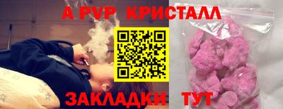 прущая мука Владивосток