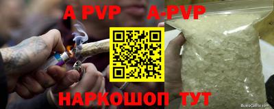 прущая мука Владивосток