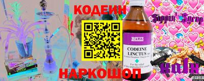 первитин Вышний Волочёк