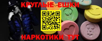 амф Владикавказ