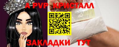 прущая мука Вязники