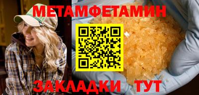 прущая мука Владивосток