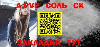 сатива Владимир