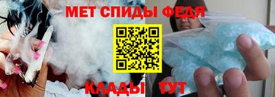 первитин Вышний Волочёк