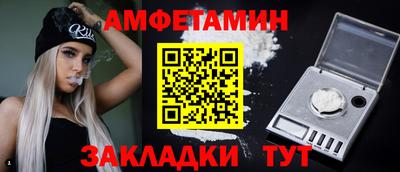 амф Владикавказ