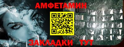 амф Владикавказ