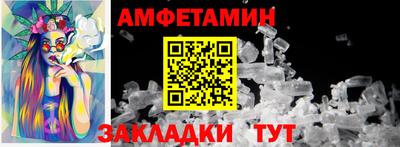 сатива Владимир