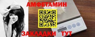 амф Владикавказ