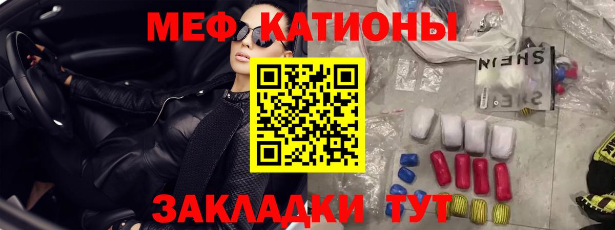 МЕФ мука Сокол