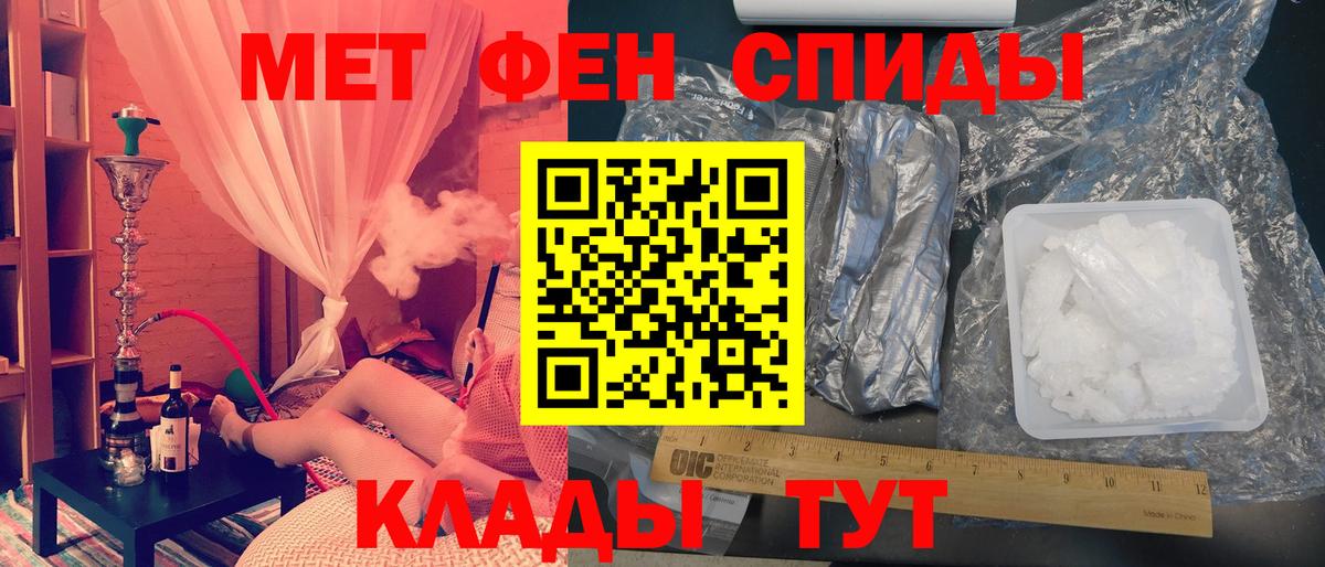 Сокол  Первитин Methamphetamine  Первитин Methamphetamine  Вход с VPN 