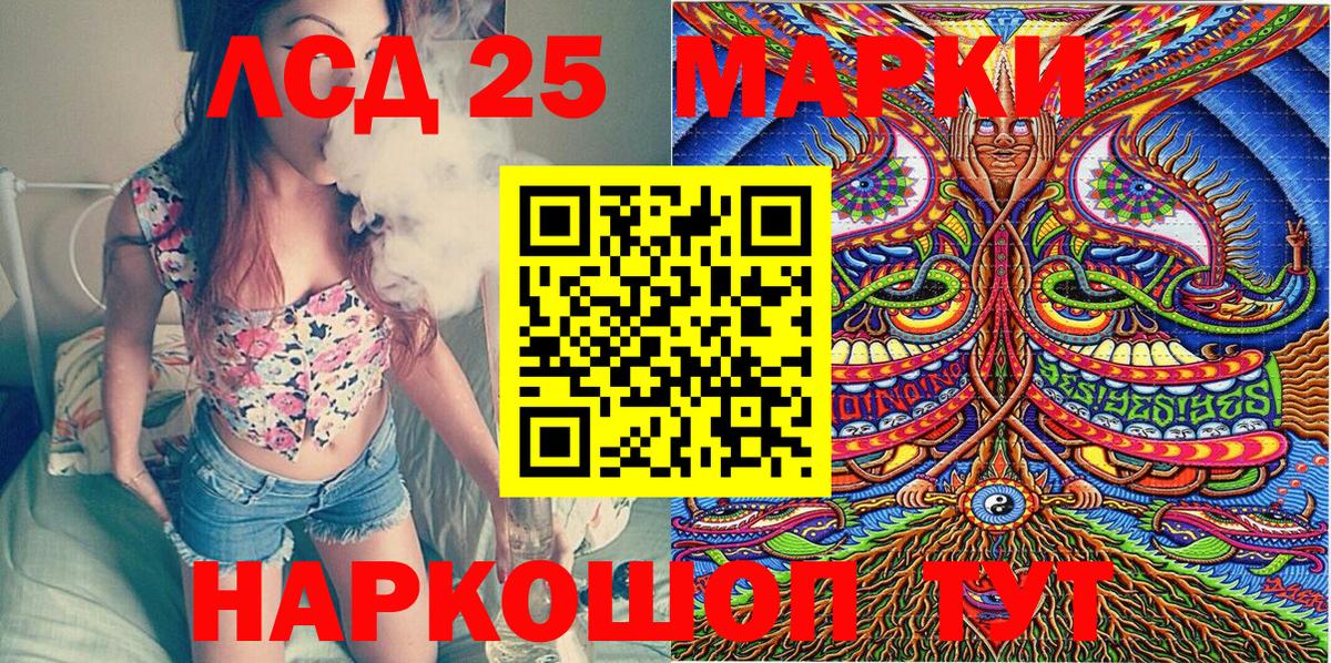 Марки NBOMe  Вход с VPN  Сокол  Марки 25I-NBOMe 1,5мг 