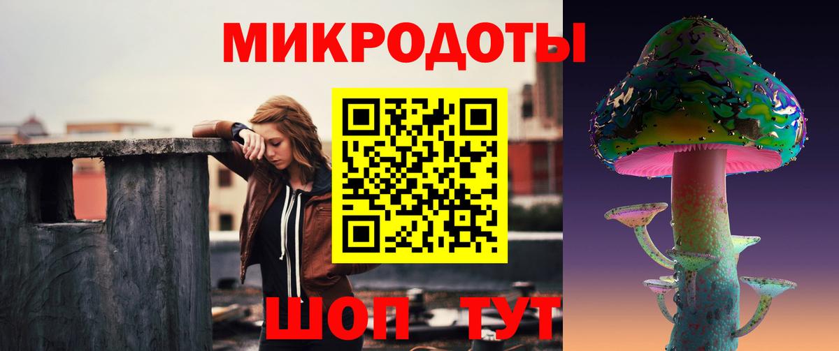 Сокол  Псилоцибиновые грибы Magic Shrooms  цены наркотик  Вход с VPN 